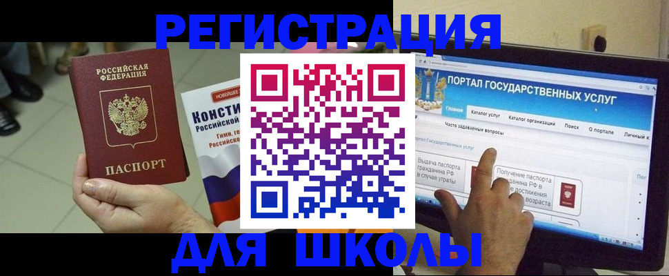 пропишу в квартире в Орловской области